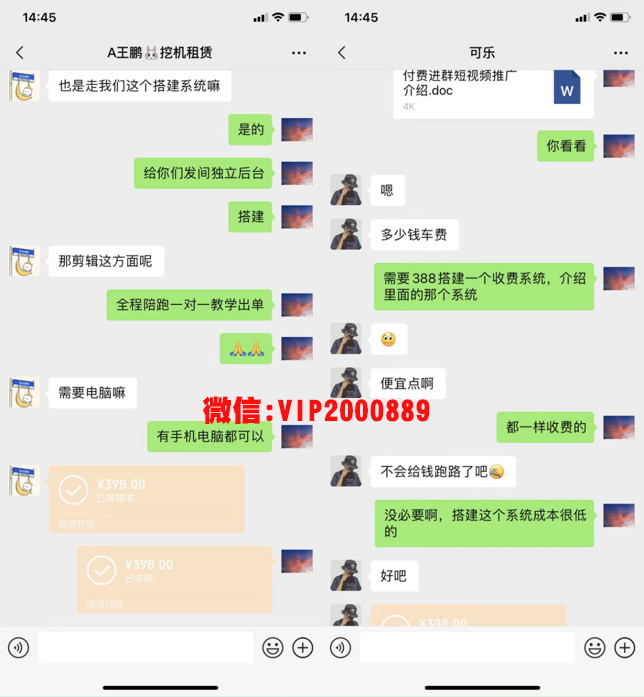 图片[4]-你还在到处找项目？还在当韭菜？我靠卖项目一个月收入5万+，曾经我也是个失败者。-云网创